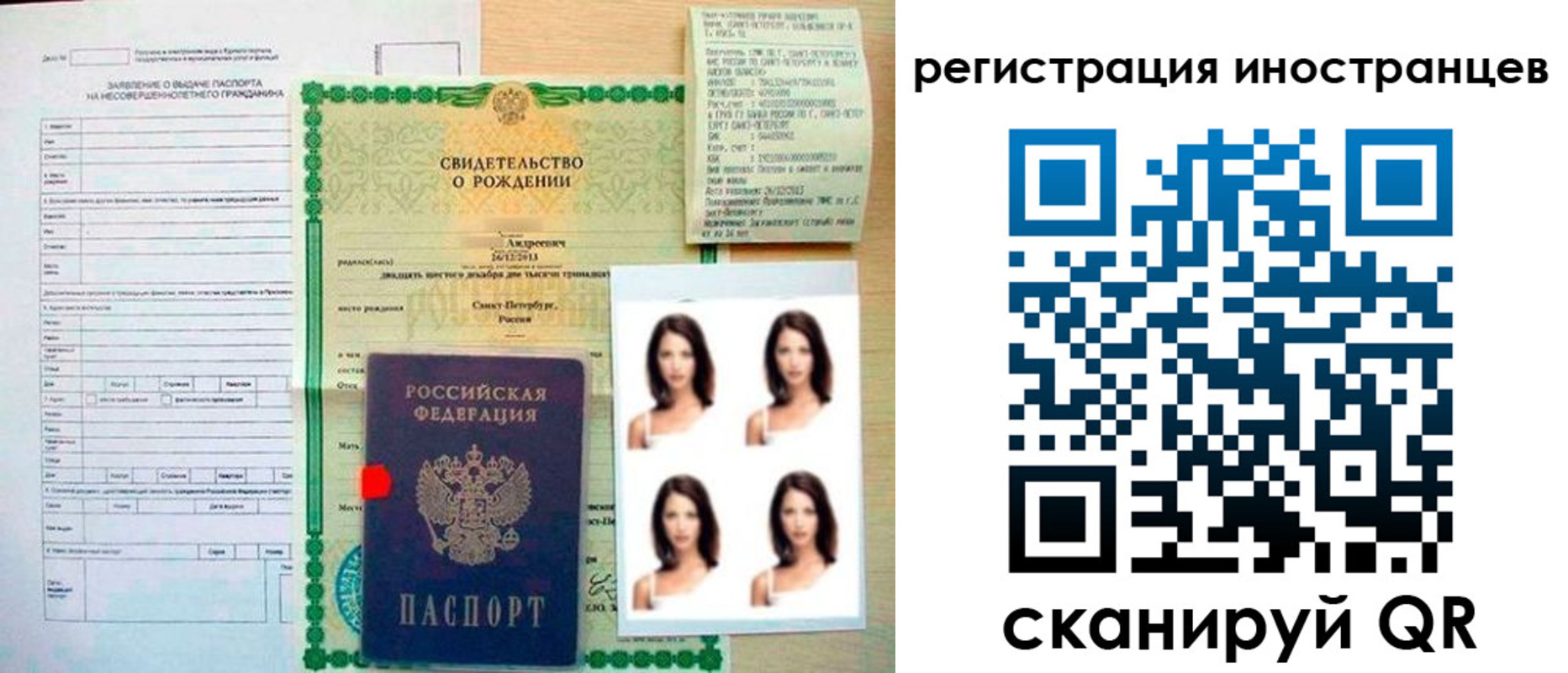 регистрация в Киренске