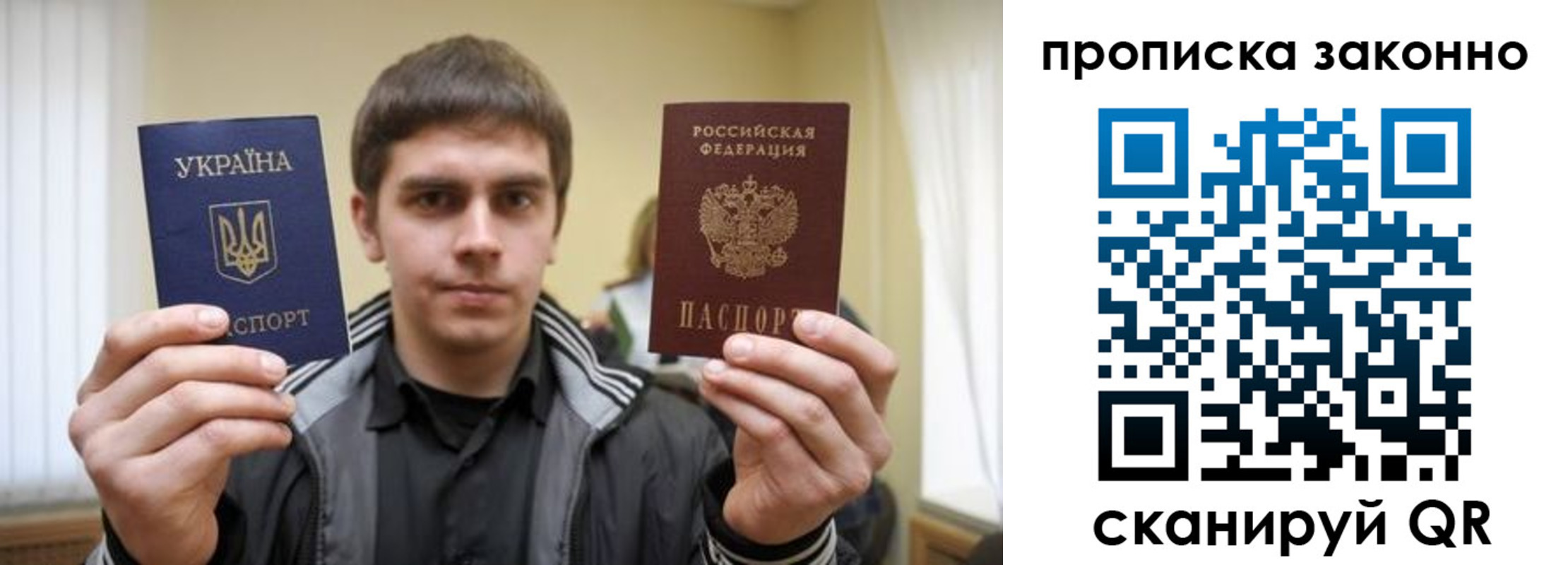 временная регистрация 2025 в Киренске