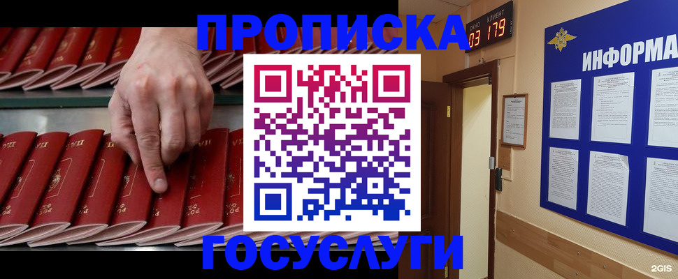 форма 3 в Киренске